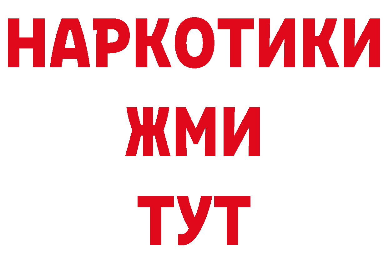 Альфа ПВП СК рабочий сайт дарк нет кракен Ноябрьск